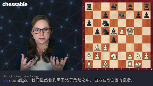[中字] 跟随朱迪特・波尔加精通国际象棋 - 第二部分（中文
