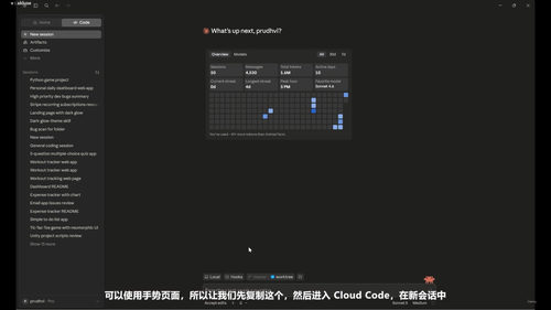Claude Code入门指南：从零开始学会用AI写代码 (英文课程中文字幕)