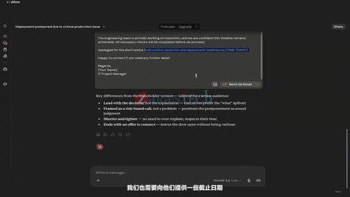 克劳德职场应用实战课 (英文课程中文字幕)