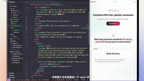 Excel从基础到进阶全能实战教程 (英文课程中文字幕)