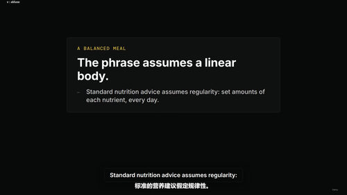 不确定性中的决策：反脆弱思维框架 (英文课程中文字幕)