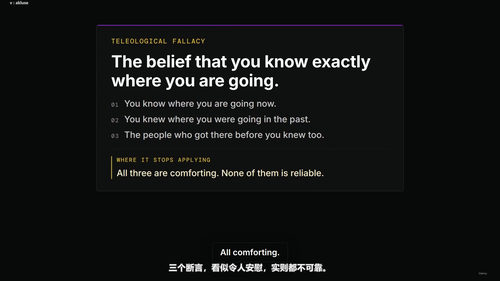 不确定性中的决策：反脆弱思维框架 (英文课程中文字幕)
