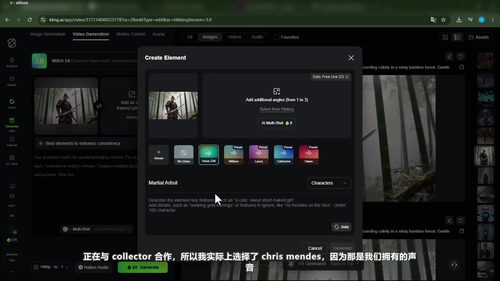 电影级AI视频创作课：用Kling AI与Claude从入门到独立成片 (英文课程中文字幕)