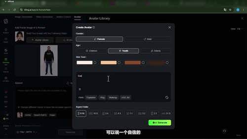 电影级AI视频创作课：用Kling AI与Claude从入门到独立成片 (英文课程中文字幕)