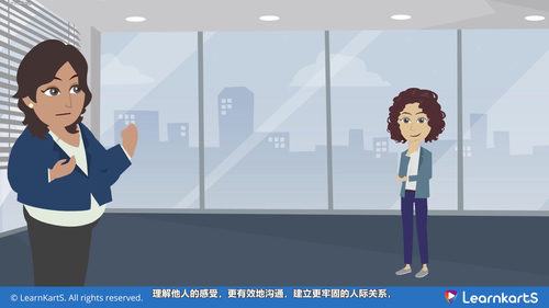 职场情绪智能：读懂自己，搞定他人 (英文课程中文字幕)