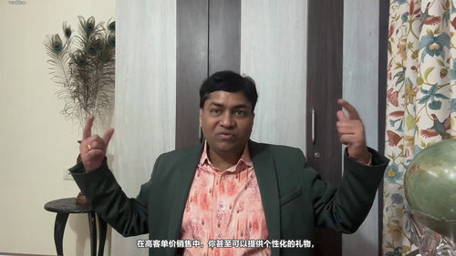 销售与谈判高阶课：跳出价格战的成交秘诀 (英文课程中文字幕)