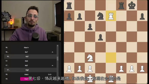 国际象棋中局视频课