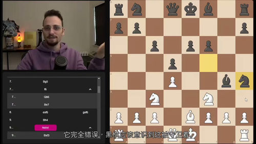 国际象棋中局视频课