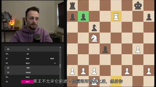 国际象棋中局视频课