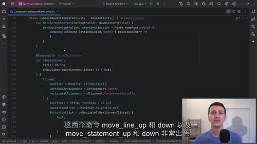 [中字]Android Studio 高效运用大师课（中文字