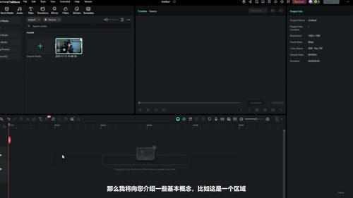 AI视频创作全攻略：从脚本到成片 (英文课程中文字幕)