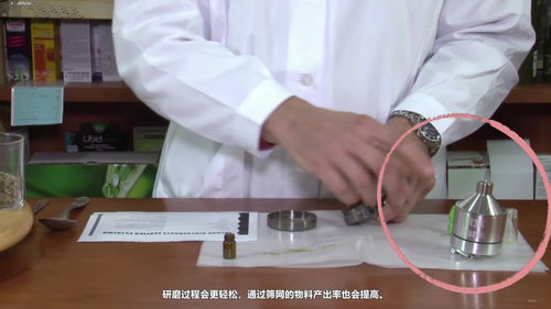 修道院草药学：告别日常成瘾的自然方案 (英文课程中文字幕)