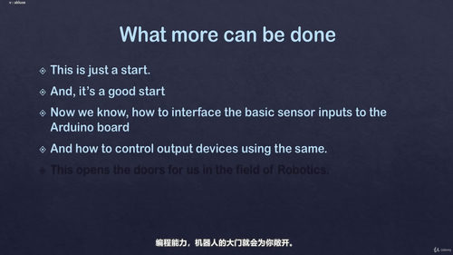 用Tinkercad学电路：从零搭建Arduino机器人 (英文课程中文字幕)