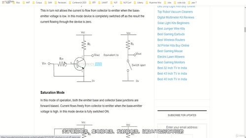 用Tinkercad学电路：从零搭建Arduino机器人 (英文课程中文字幕)