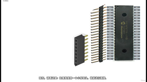EasyEDA Pro实战训练营——PCB扩展板与开发板设计 (英文课程中文字幕)