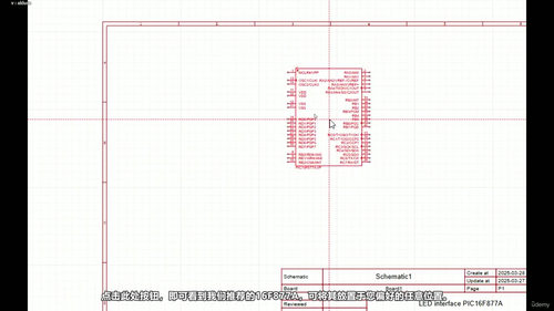 EasyEDA Pro实战训练营——PCB扩展板与开发板设计 (英文课程中文字幕)