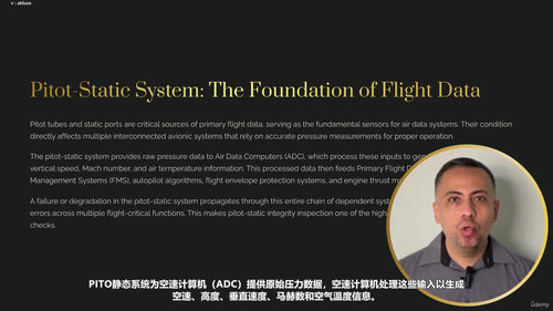 航空电子地面操作 —— 安全、测试与流程规范 (英文课程中文字幕)