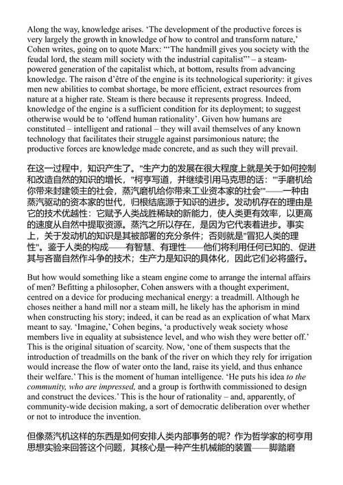 化石资本 安德烈亚斯·马尔姆 (中英对照电子书)