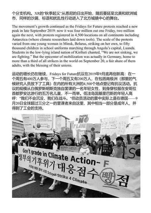 在燃烧的世界中战斗 安德烈亚斯·马尔姆 (中英对照电子书)