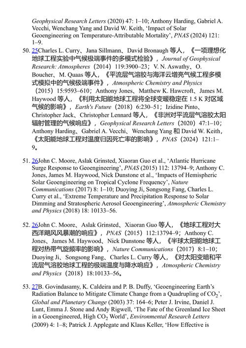 漫长的酷暑 安德烈亚斯·马尔姆、维姆·卡顿 (中英对照电子书)