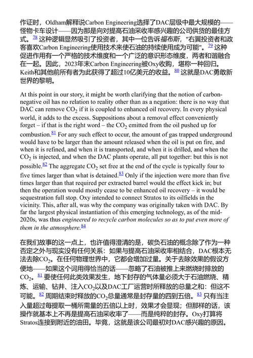 漫长的酷暑 安德烈亚斯·马尔姆、维姆·卡顿 (中英对照电子书)