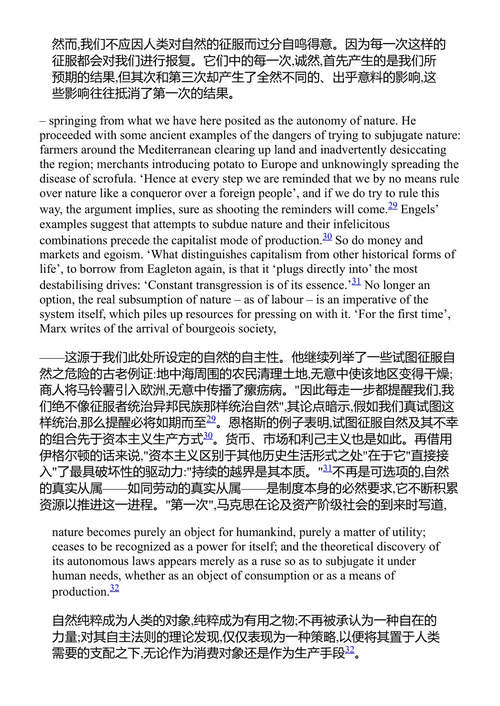 这场风暴的进程 安德烈亚斯·马尔姆 (中英对照电子书)