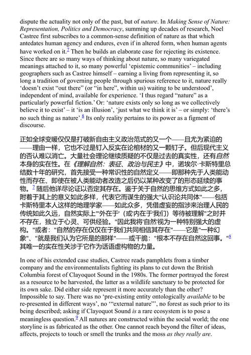 这场风暴的进程 安德烈亚斯·马尔姆 (中英对照电子书)