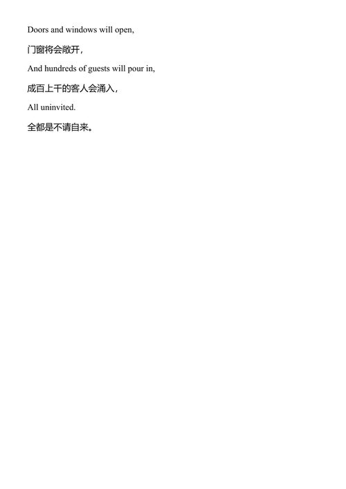迷途指南 沃纳·赫尔佐格 (中英对照电子书)