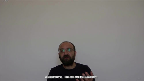 两个靛蓝能量系统：直觉开发与心灵连接的修行课 (英文课程中文字幕)