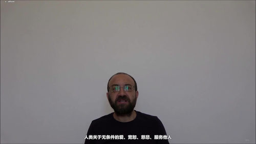 两个靛蓝能量系统：直觉开发与心灵连接的修行课 (英文课程中文字幕)