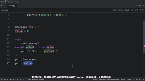 Python不为人知的特性：写出让同行眼前一亮的代码 (英文课程中文字幕)