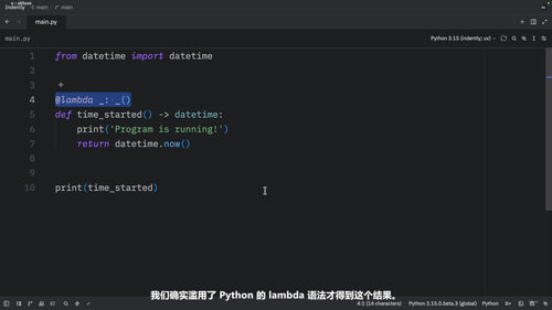 Python不为人知的特性：写出让同行眼前一亮的代码 (英文课程中文字幕)