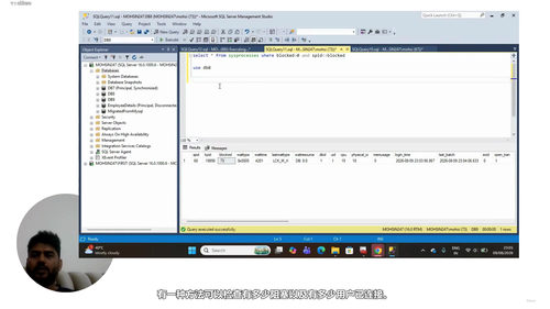 SQL Server数据库管理实战课 (英文课程中文字幕)