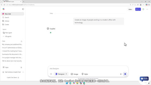微软Copilot网页版:从提问到高效产出的实战课 (英文课程中文字幕)