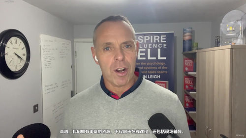 领导力进阶实战:团队信任搭建、情商管理与韧性打造 (英文课程中文字幕)