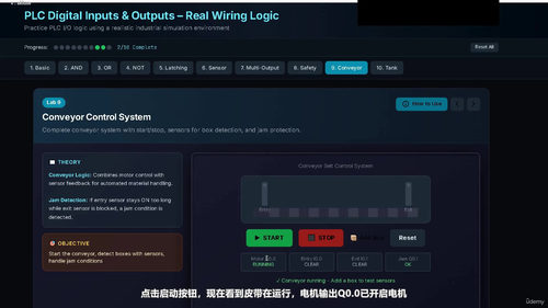 PLC数字量输入输出实操教程——实物接线逻辑虚拟仿真实验 (英文课程中文字幕)