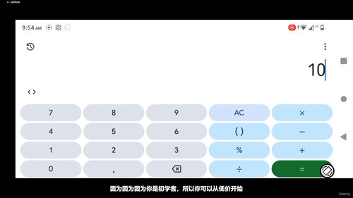 Python电子书制作与全网变现全流程实操教程 (英文课程中文字幕)