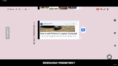 Python电子书制作与全网变现全流程实操教程 (英文课程中文字幕)