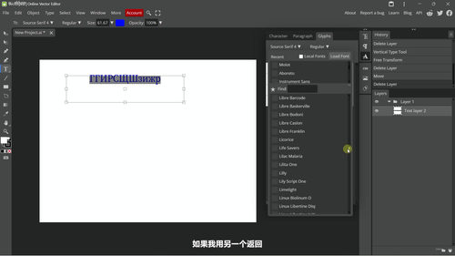 Vectorpea矢量图形设计完全教程 (英文课程中文字幕)