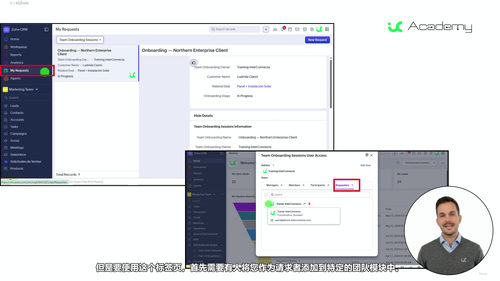 Zoho CRM新一代界面与团队协作实战 (英文课程中文字幕)