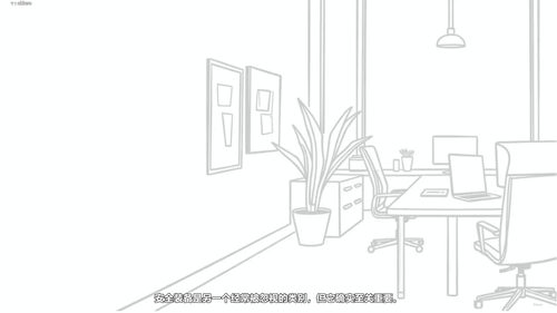 园林绿化创业全攻略：从零起步打造你的景观事业 (英文课程中文字幕)