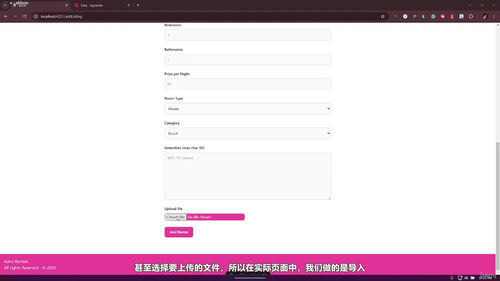用 Astro JS 复刻 Airbnb：从零搭建你的房源平台 (英文课程中文字幕)