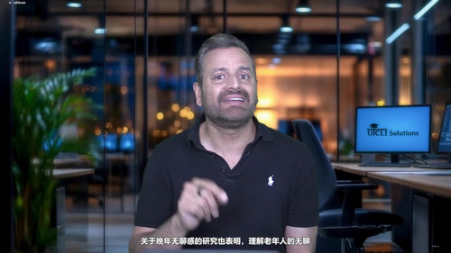 退休后的新蓝图 (英文课程中文字幕)