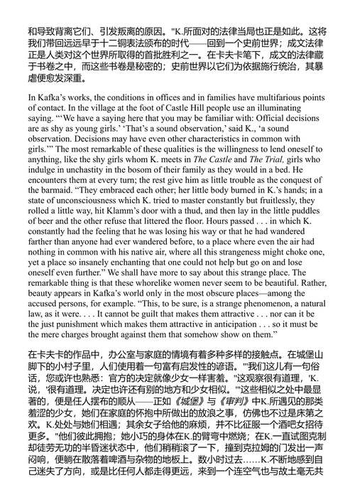 启迪 瓦尔特·本雅明 (中英对照电子书)