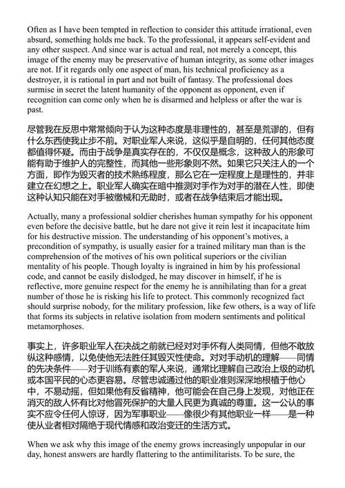 武士：对战场上男人的反思 J·格伦·格雷 (中英对照电子书)