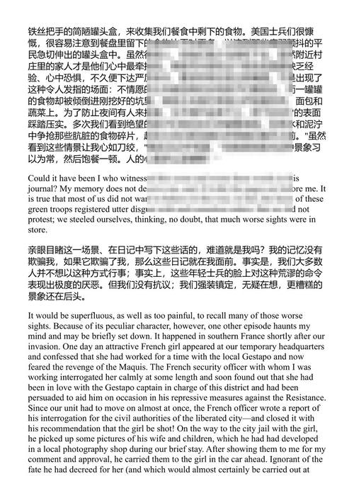武士：对战场上男人的反思 J·格伦·格雷 (中英对照电子书)