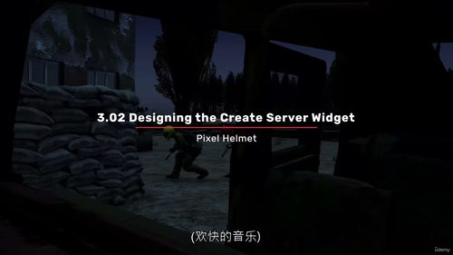 [中字] 虚幻引擎 5 蓝图实现 Steam 多人游戏功能教