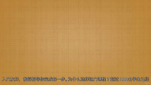 [中字] Jenkins 零基础入门：从 0 掌握 CI C