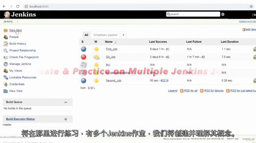 [中字] Jenkins 零基础入门：从 0 掌握 CI C