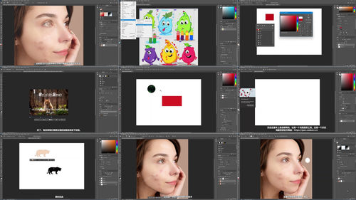 Photoshop全能实战课：从工具入门到创意设计 (英文课程中文字幕)